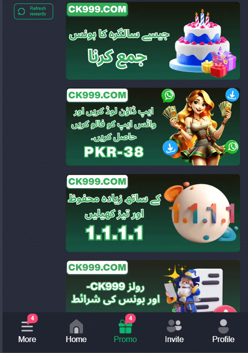 CK999 Game
